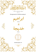 Arabesque Floral Gold Design (A4) (Certificate Only)