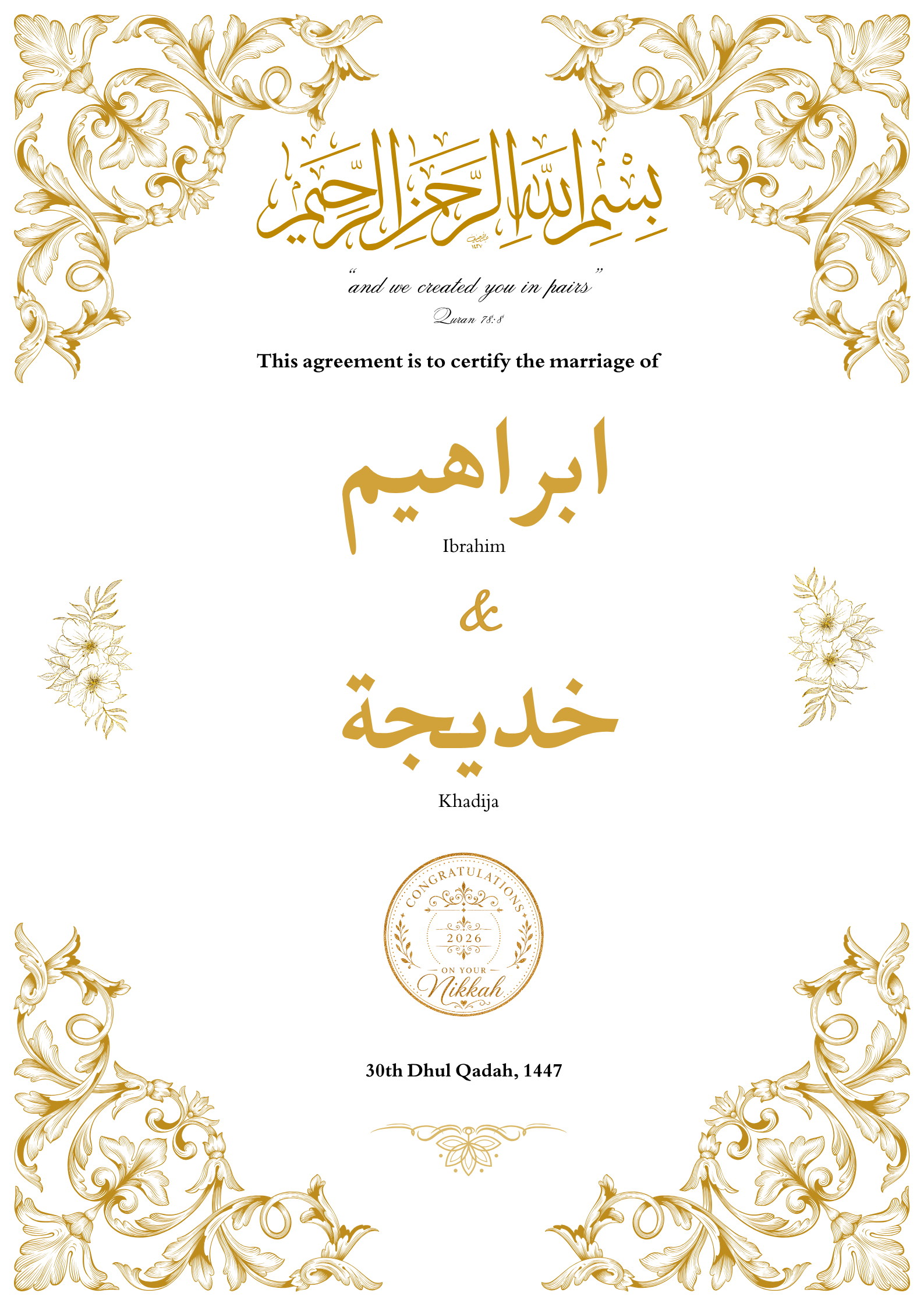 Arabesque Floral Gold Design (A4)