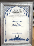 Almasjid Al'azraq Almalakiu Design (A4)