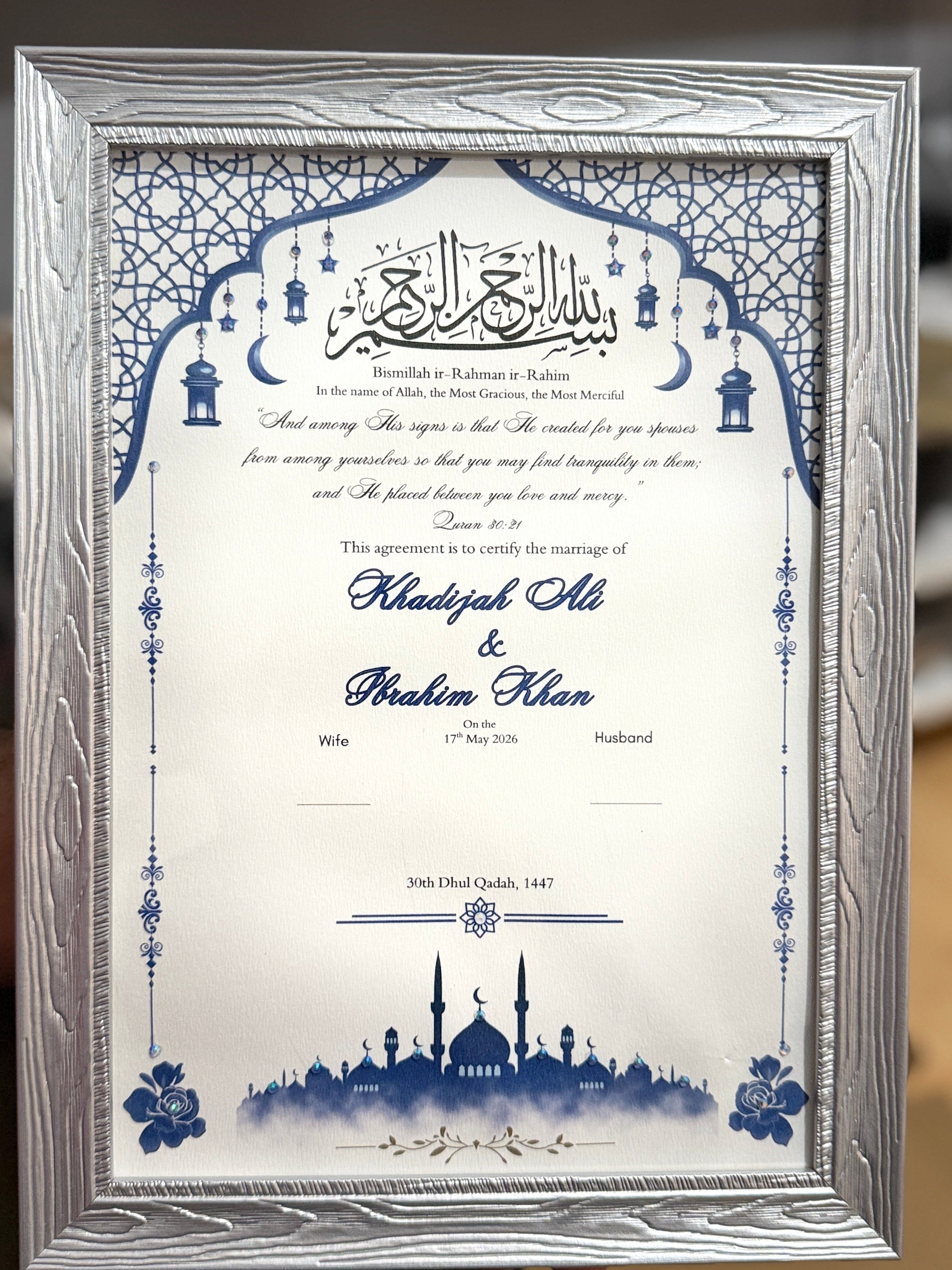 Almasjid Al'azraq Almalakiu Design (A4)