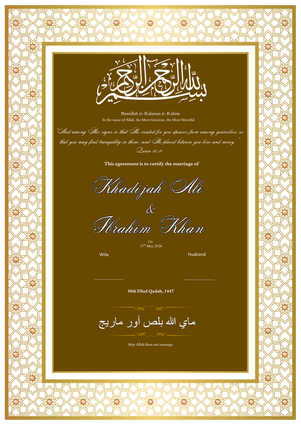 Ealaa Shakl Dhahabiin Design (A4)