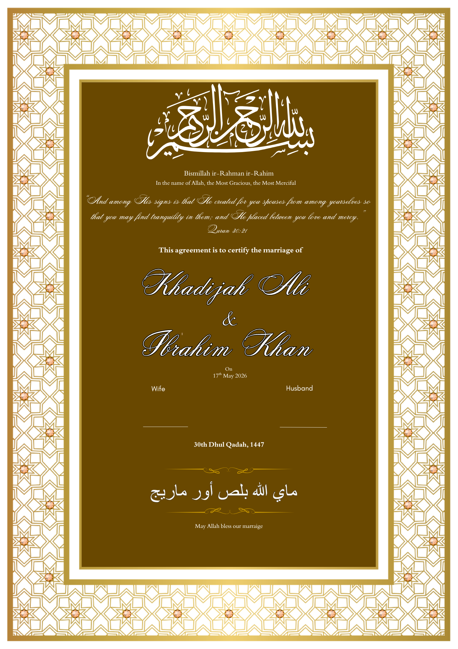 Ealaa Shakl Dhahabiin Design (A4)