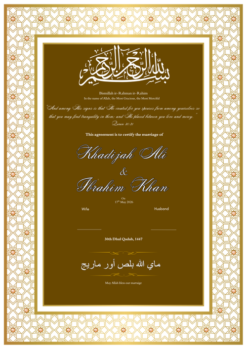 Ealaa Shakl Dhahabiin Design (A4)