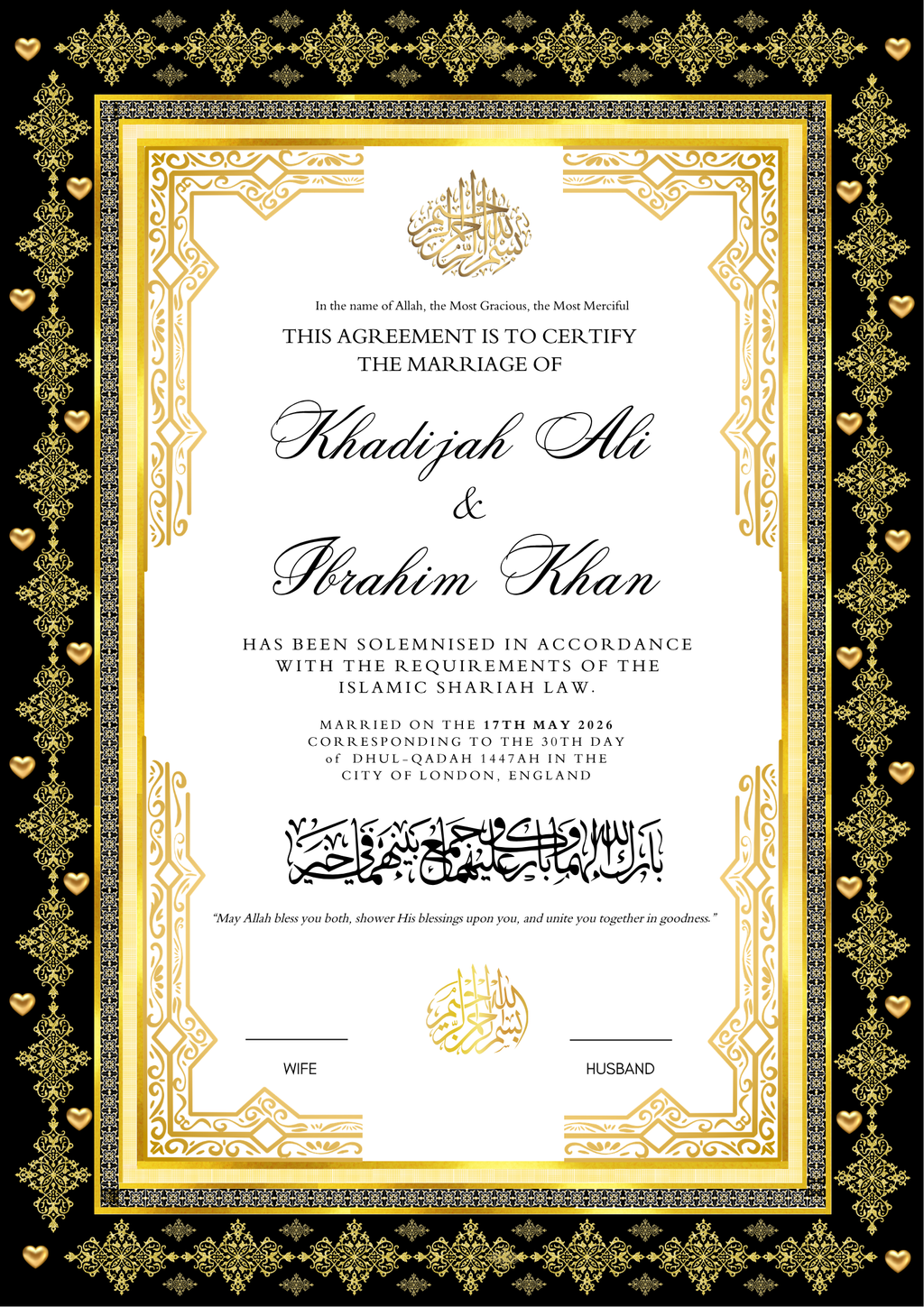 Tasmim Bilatiniun dhahabiun 'aswad Design (A4) Certificate Only