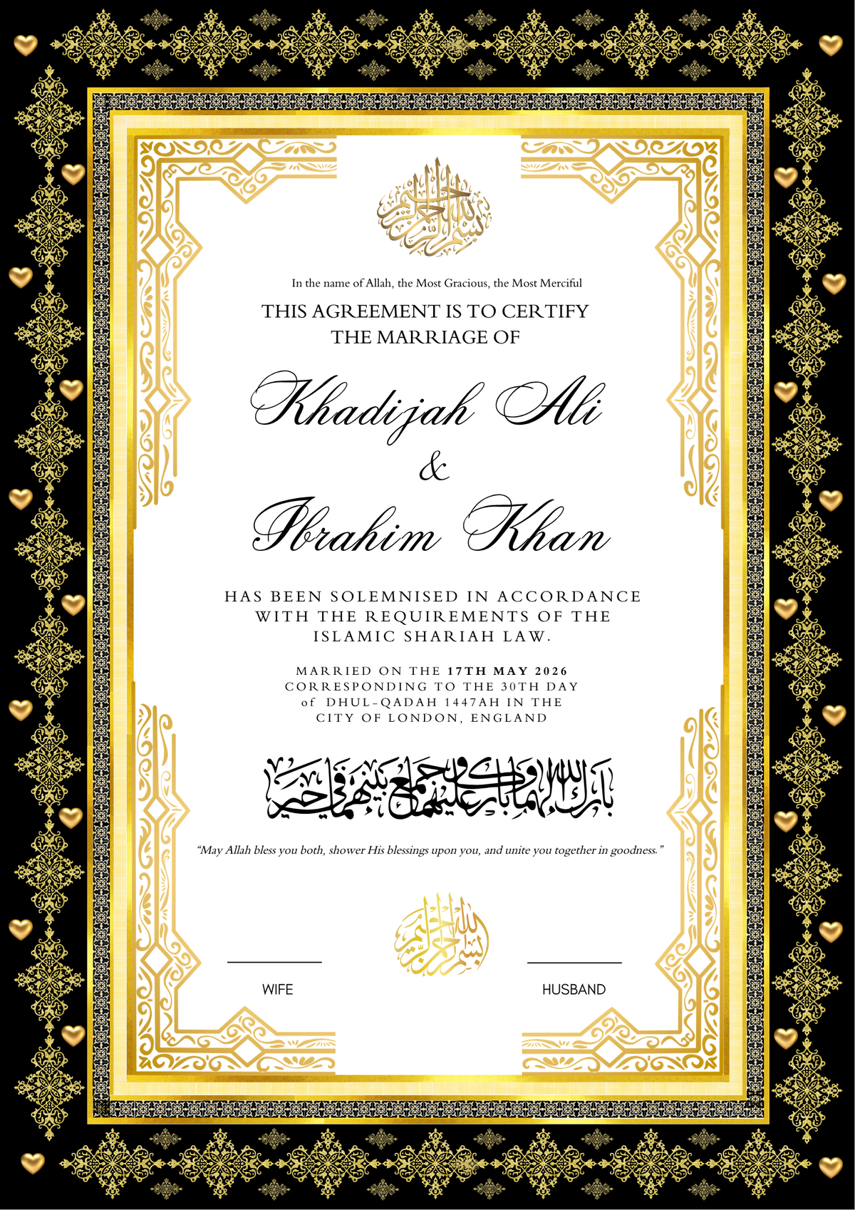 Tasmim Bilatiniun dhahabiun 'aswad Design (A4) Certificate Only