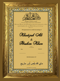 Tasmim Albusat Design (A4)