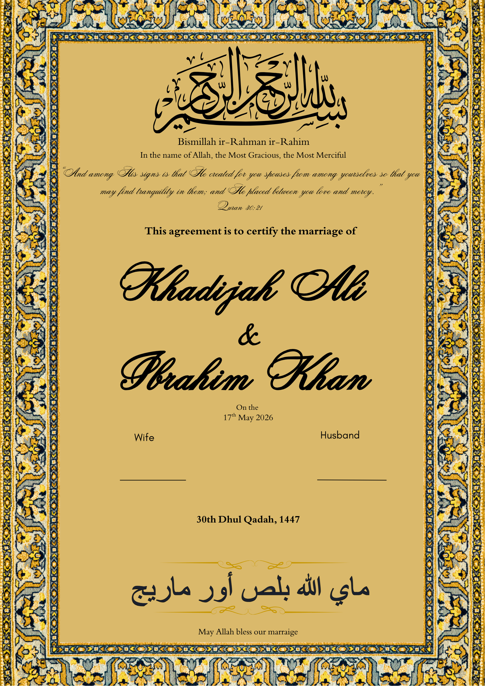 Tasmim Albusat Design (A4)