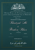 Tasmim Azraq wa Abyad (A4) Certificate Only